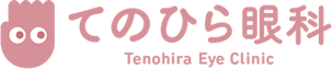 てのひら眼科