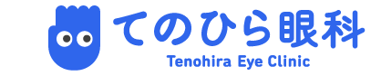てのひら眼科