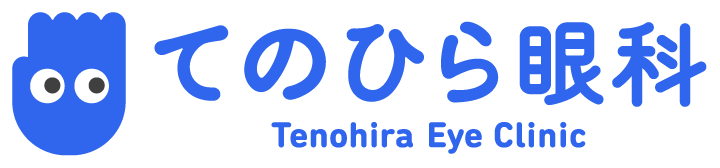 てのひら眼科