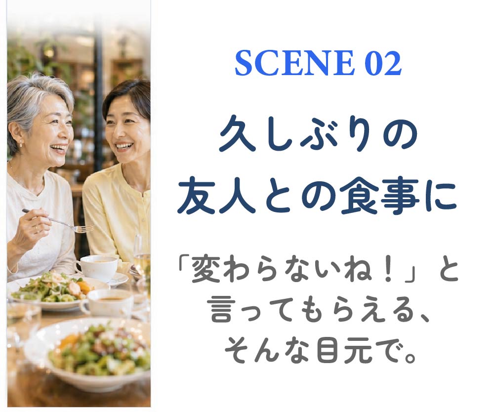 こんなシーンで使ってみてください。